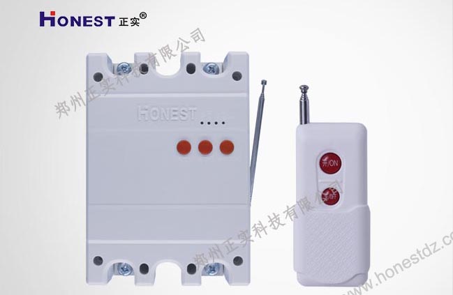 1 KM single-phase high-power remote control switch special for pump car washer    HT-7220W-1