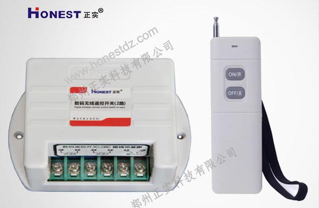 HT-6802-3 (3km）  2-channel digital wireless remote control switch