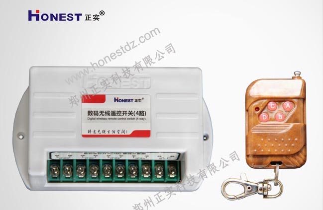 HT-6804  4-channel digital wireless remote control switch