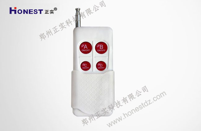 New style thousands kilometer four-button remote control