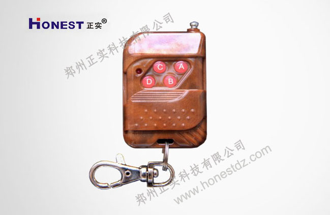 Walnut 4-button slide cover remote control