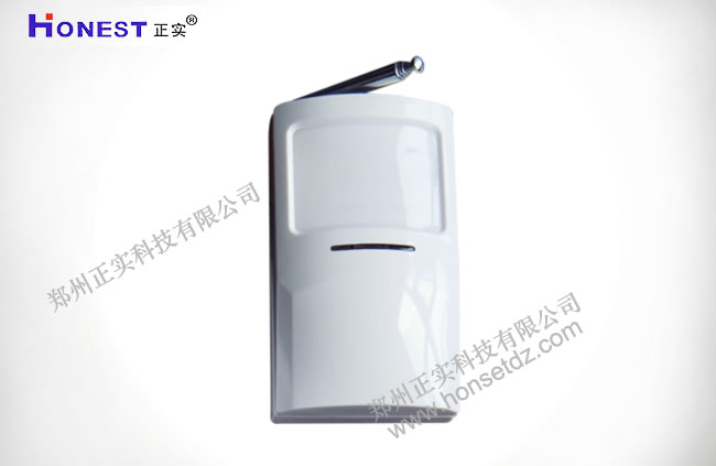 Infrared wireless alarm detector HT-5806
