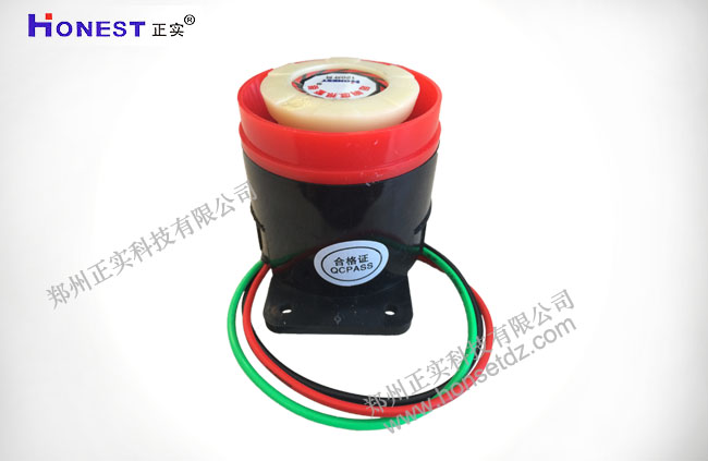 12V Piezoelectric Alarm Horn