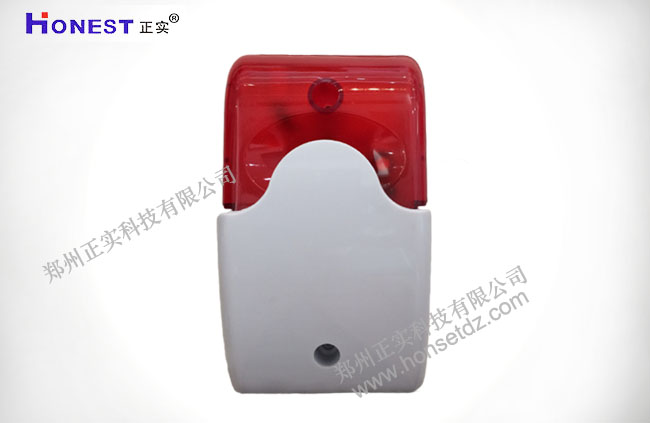 Sound –light alarm hornHT-103