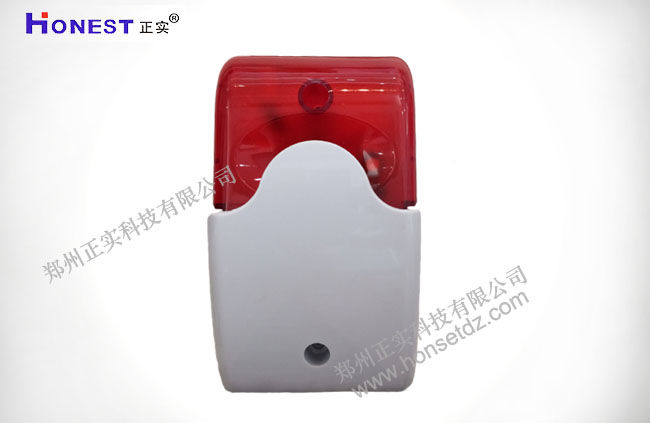 Sound–light alarm horn HT-103A